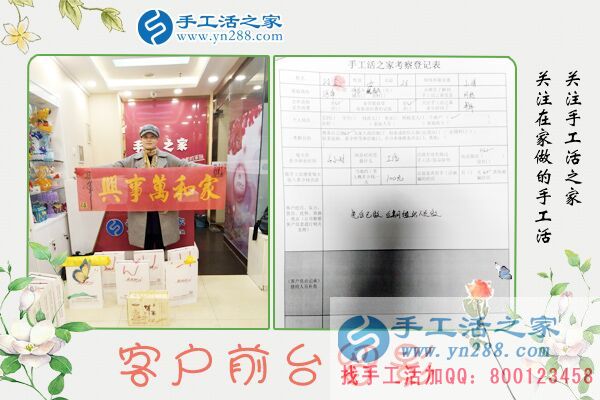 澳门正版挂牌免费挂牌大全038期 03-13-30-38-45-48D：42,澳门正版挂牌免费挂牌大全解析，探索数字的秘密（第038期）