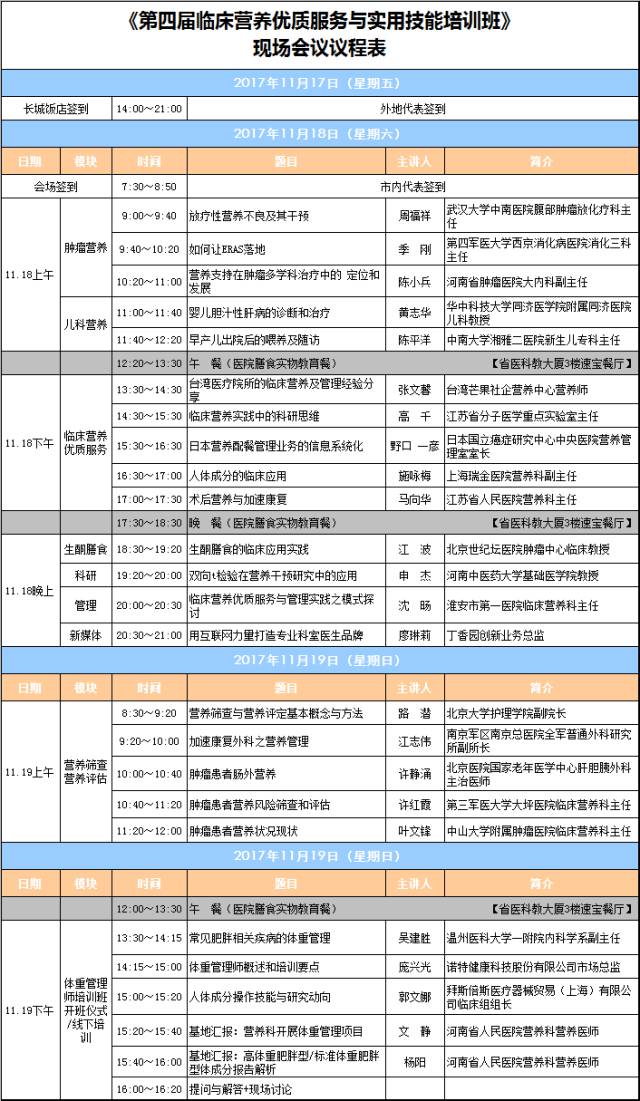 2025年澳门特马今晚开奖号码117期 01-04-05-43-44-49N：43,探索澳门特马，2025年117期开奖号码预测与解析