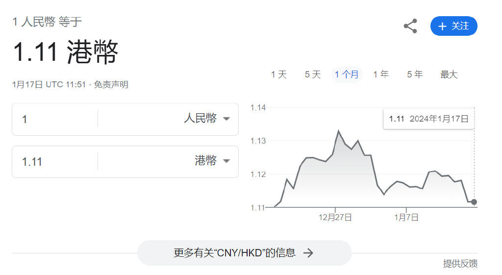 2025年港彩开奖结果083期 10-14-21-29-30-34A：48,探索未知，关于港彩开奖结果083期及背后故事