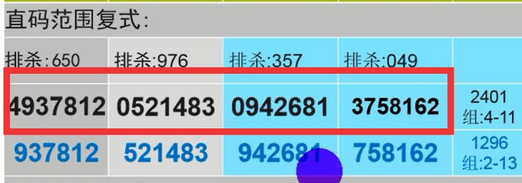 2024澳门管家婆一肖029期 04-06-09-13-23-30D：49,探索澳门管家婆一肖，深度解析第029期数字组合与预测逻辑