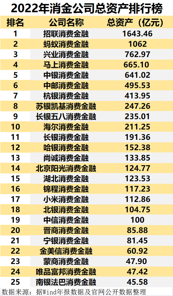 2025年正版资料免费大全优势049期 03-04-08-29-37-43B：13,探索未来，2025年正版资料免费大全的优势及影响——以特定数据为例