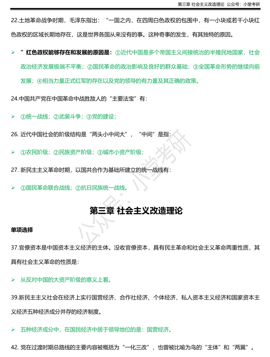 新澳2025年精准特马资料047期 07-35-21-48-04-33T：14,探索新澳2025年精准特马资料第047期，深度解析与预测